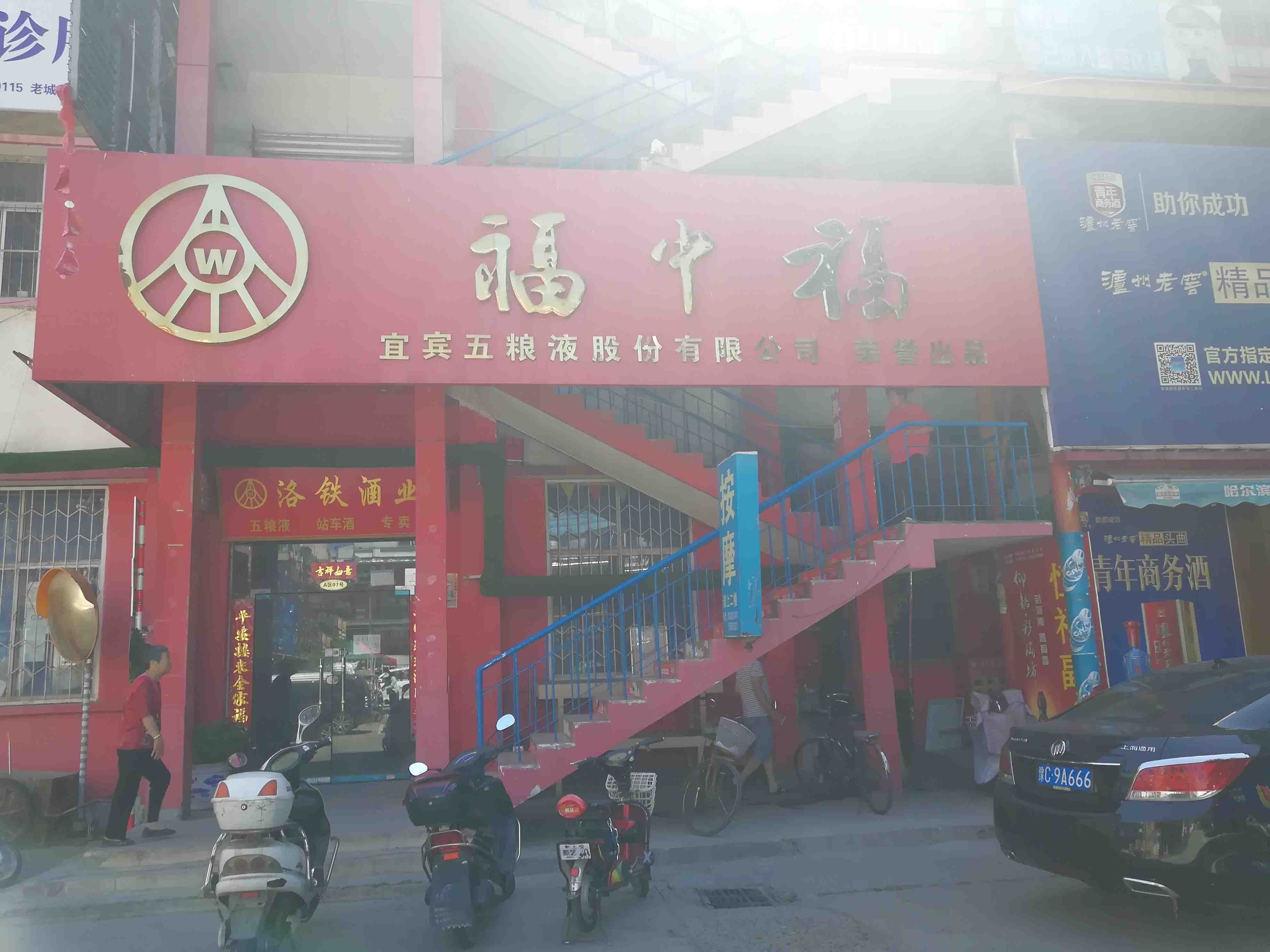 长江东路洛阳商业地产出租服务，提供舞蹈的商铺和写字楼选项。无论您是企业还是成熟企业，我们的列表都能满足您的需求