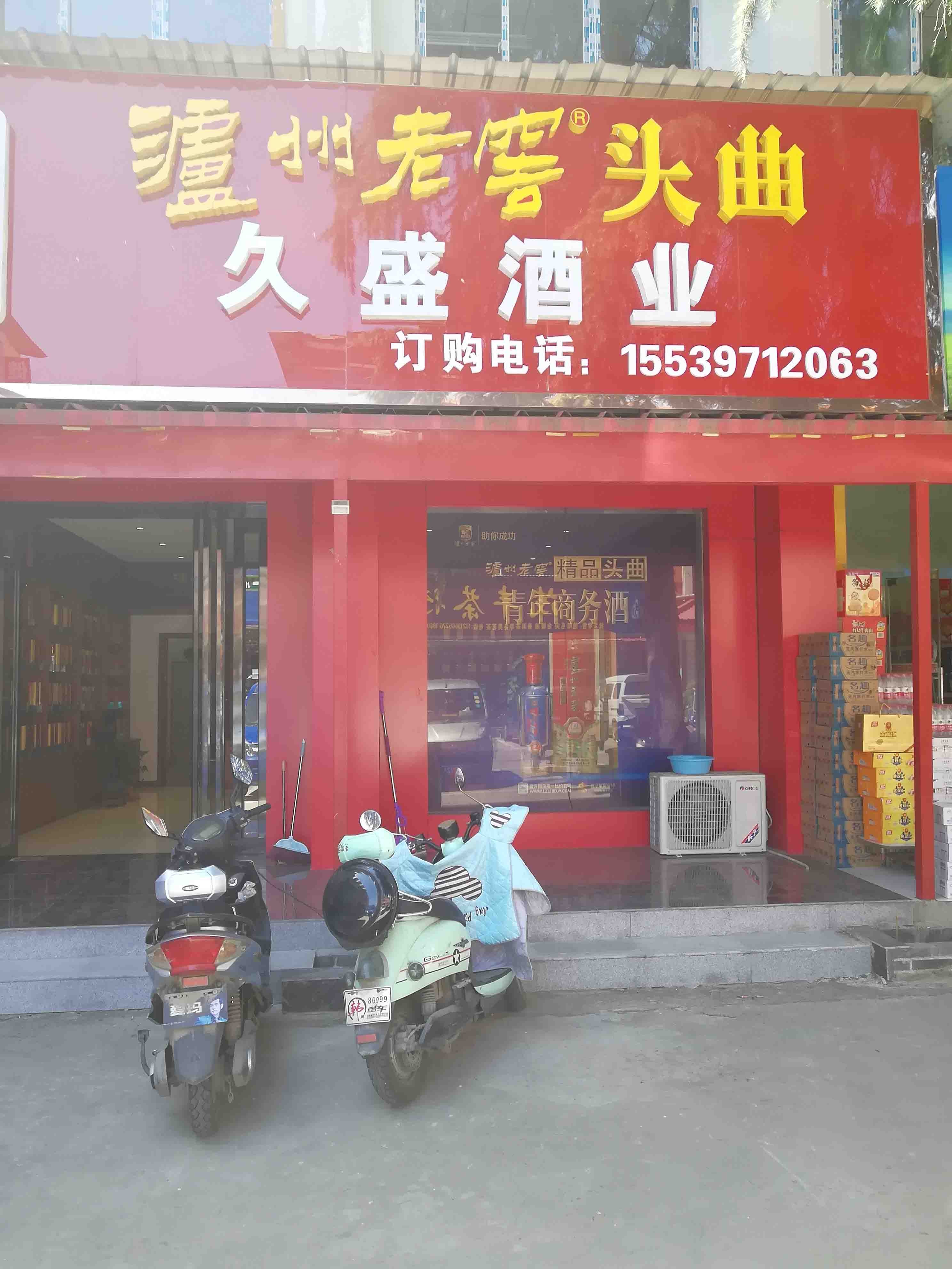 长江东路在洛阳出租高端写字楼，专注于寻求办公环境的企业和企业家设计。我们提供豪华写字楼，保证您的商务需求得到满足